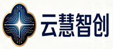 鞍山云慧智创信息咨询有限公司